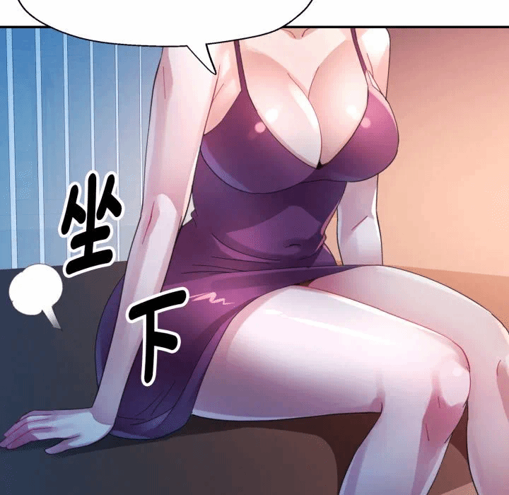 第7话 第 48 页