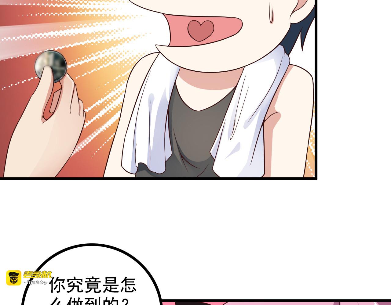 第46话 长夜漫漫 第 31 页