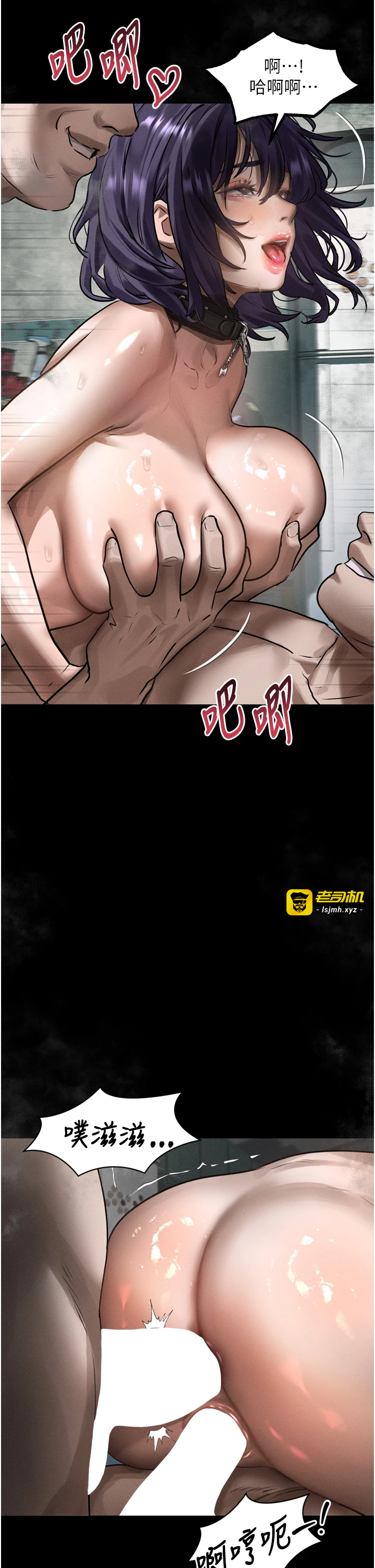 第27话 - 身心彻底沦陷的囚禁生活 第 47 页