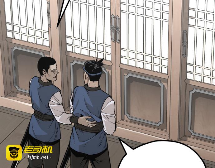 第75话 第 349 页