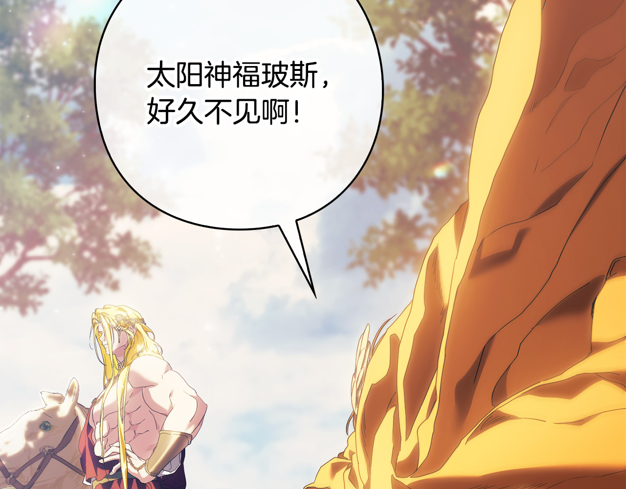 第11话 好友委婉劝告 第 26 页
