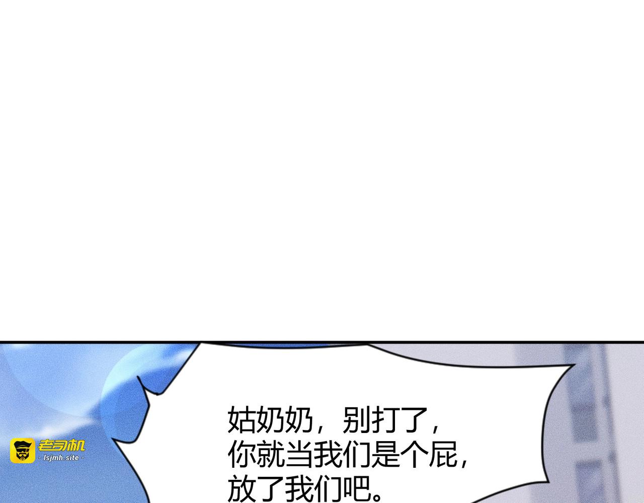 第40话 我都让你看光了！ 第 169 页