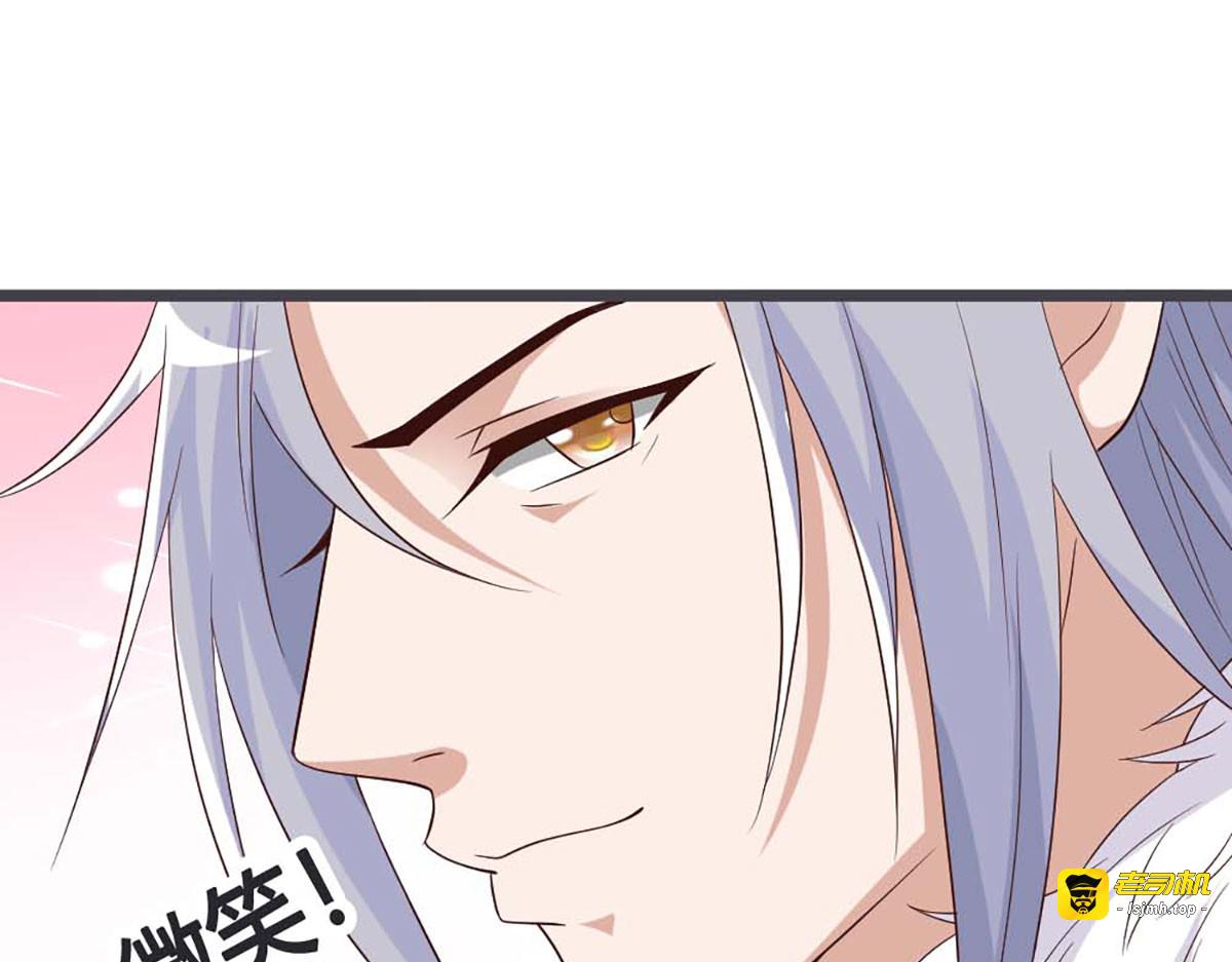 第50话 第 11 页