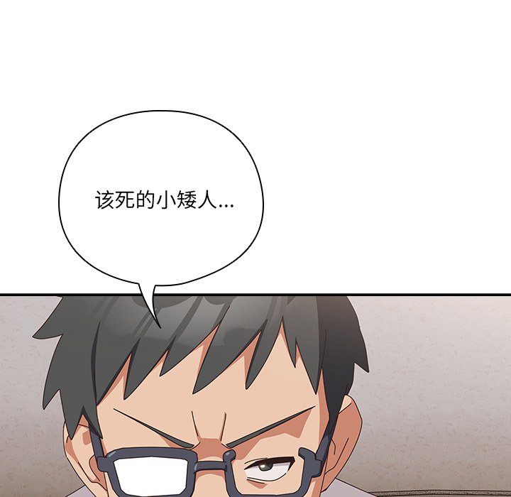 第10话 第 102 页