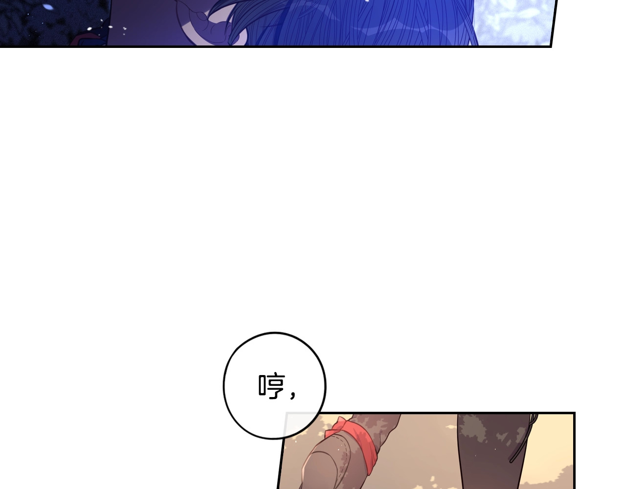 第42话 来，偷袭？ 第 100 页