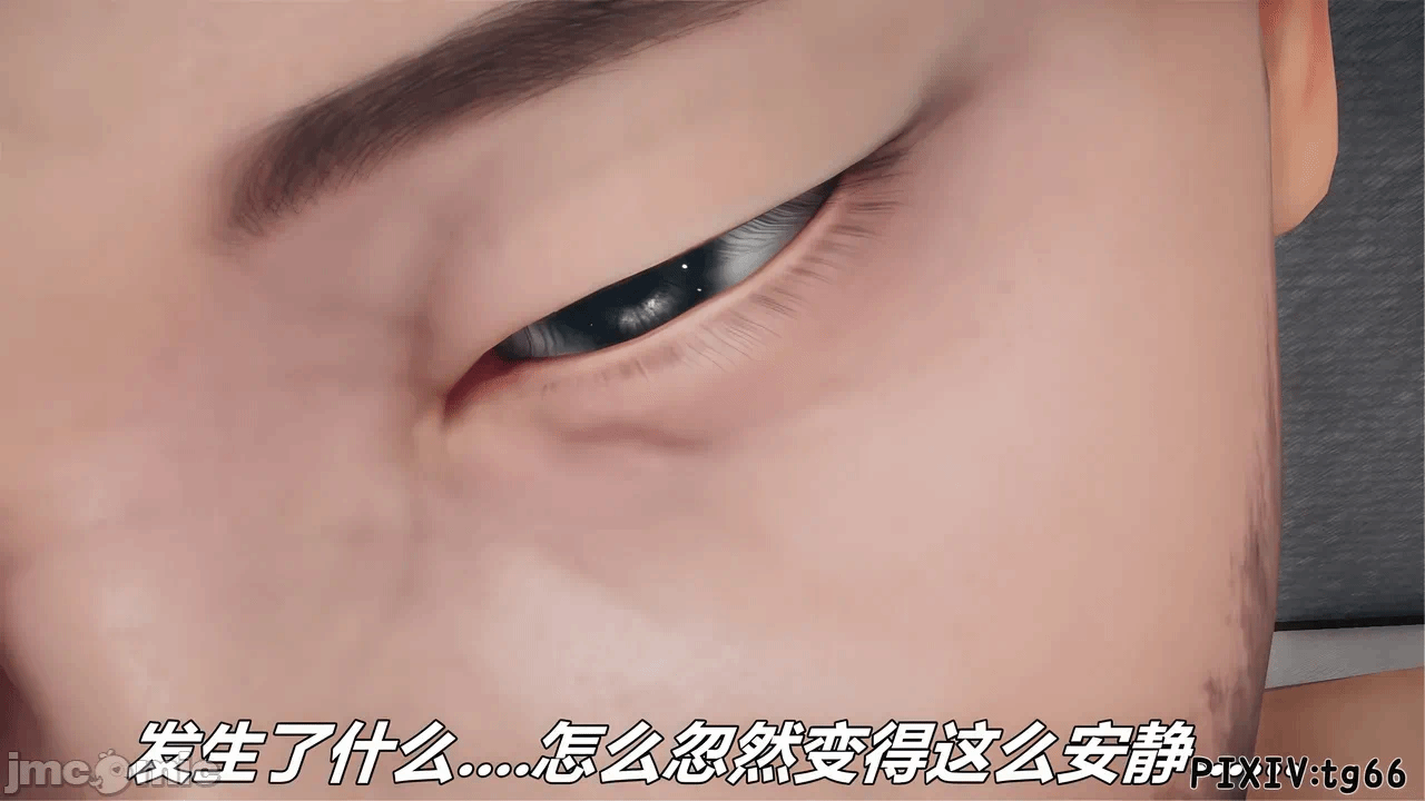 第一话 第 88 页