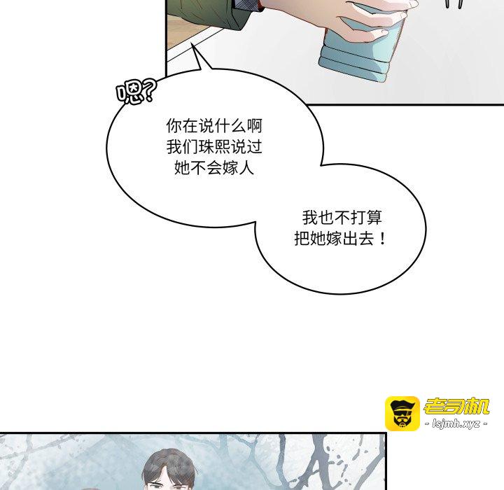 第32话 第 29 页