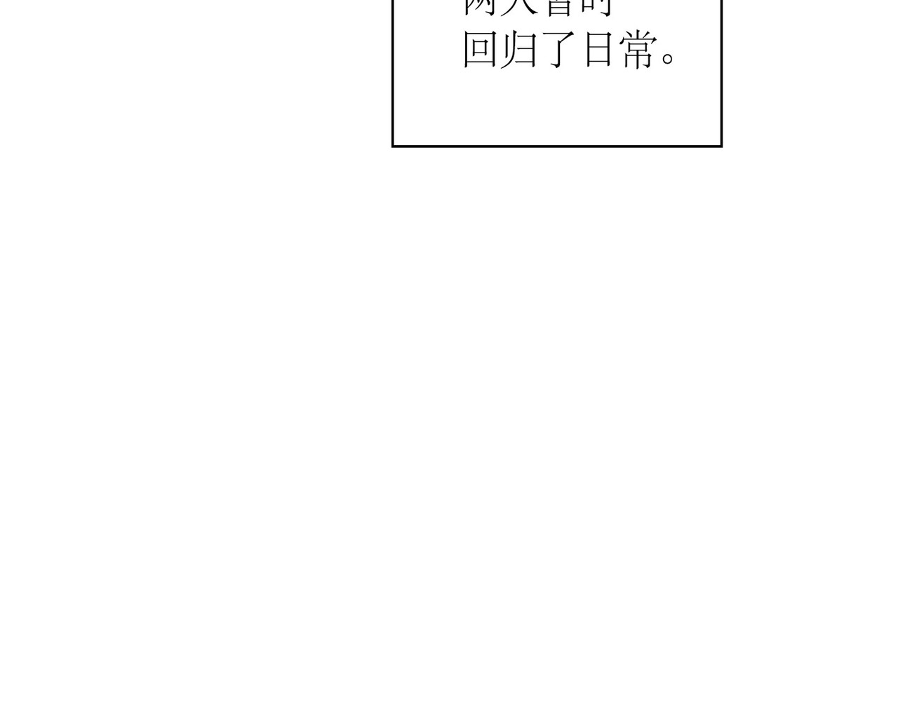 第 52话 第 32 页