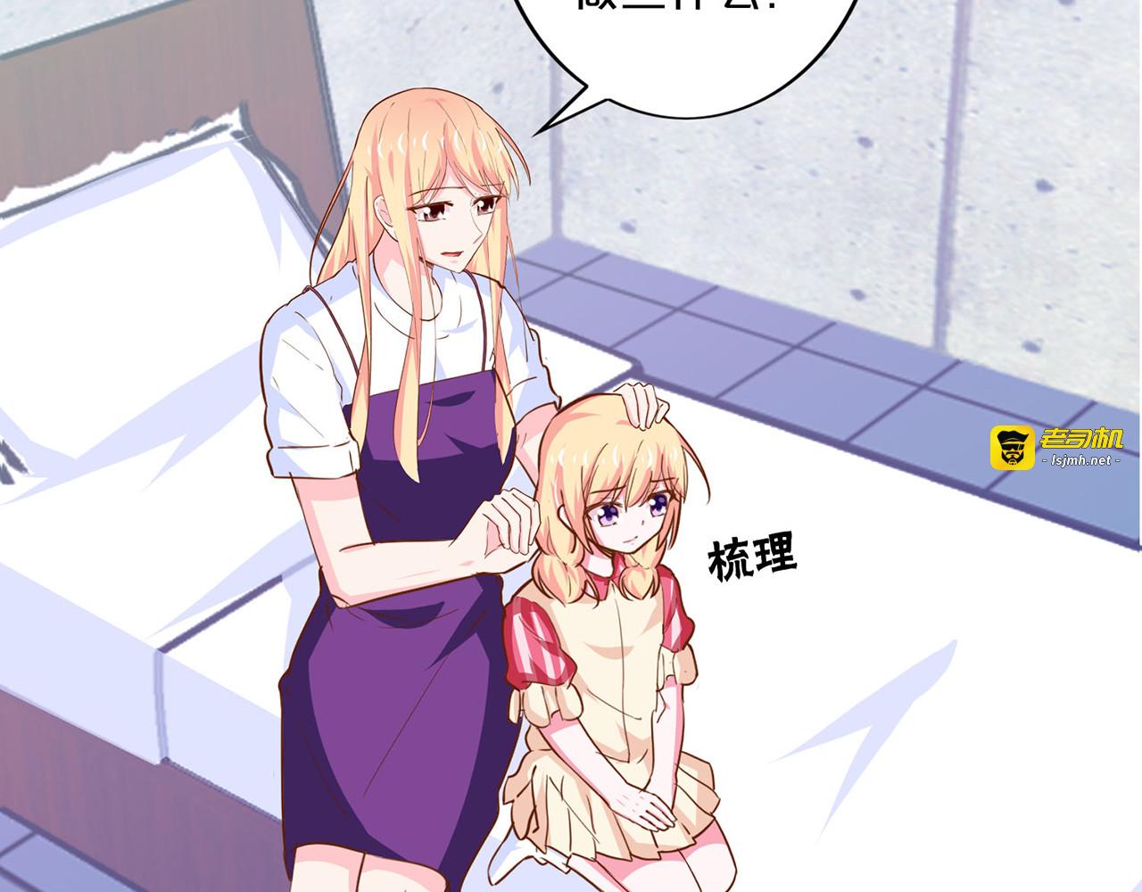 第180话 接头人 第 41 页