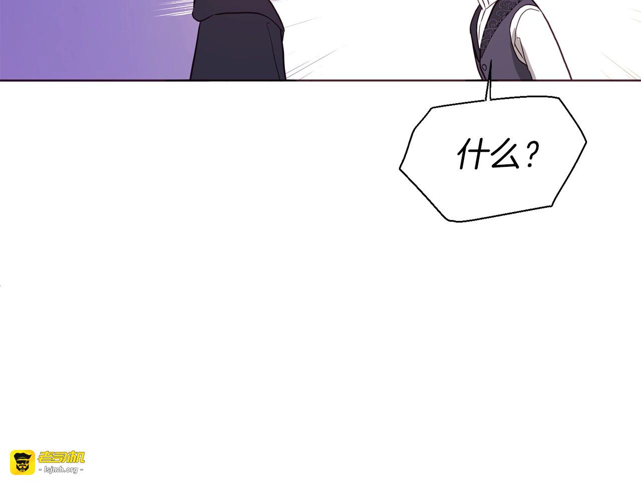 第104话 等待 第 57 页