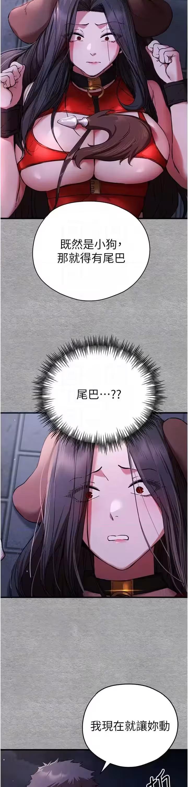 第58话 第 32 页