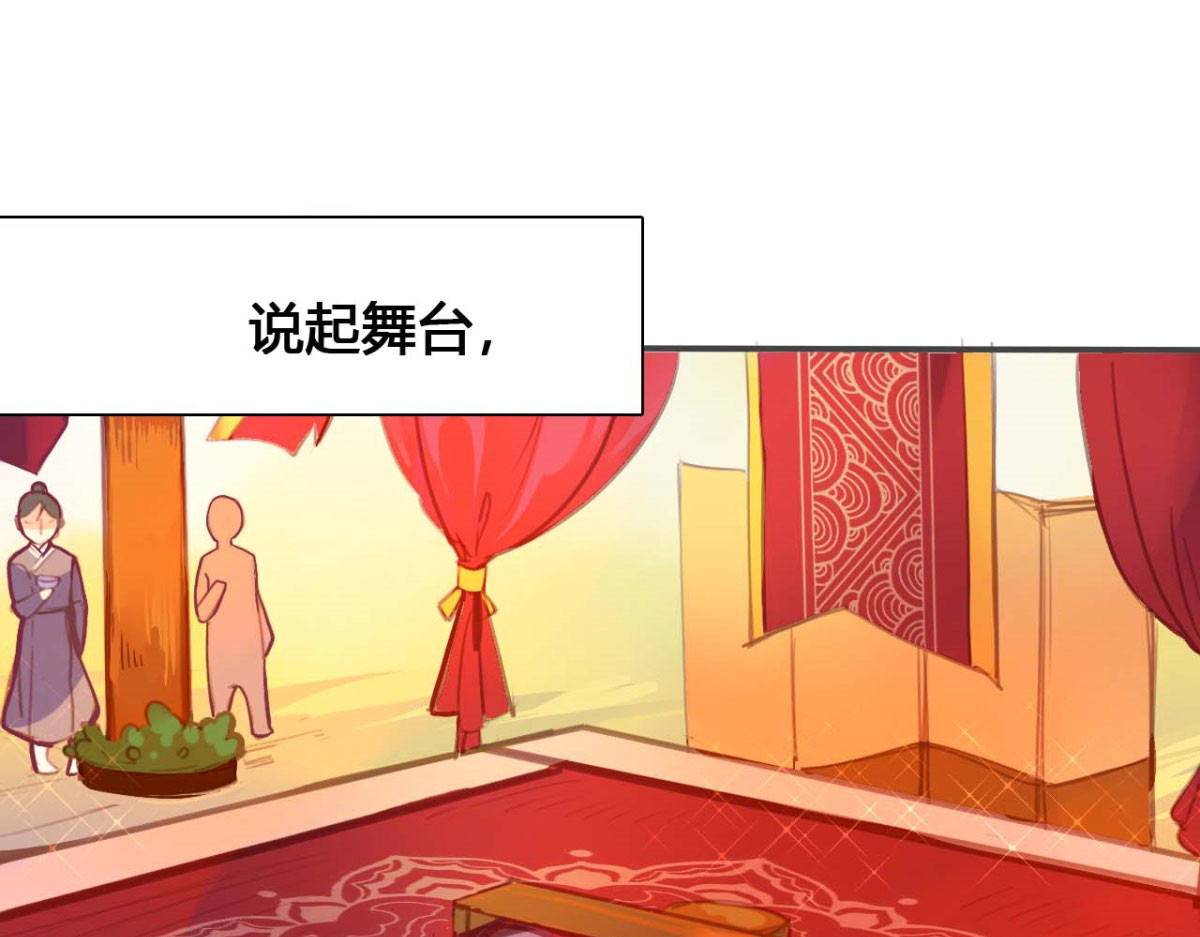 第50话 第 48 页