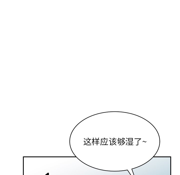 第13话 第 59 页