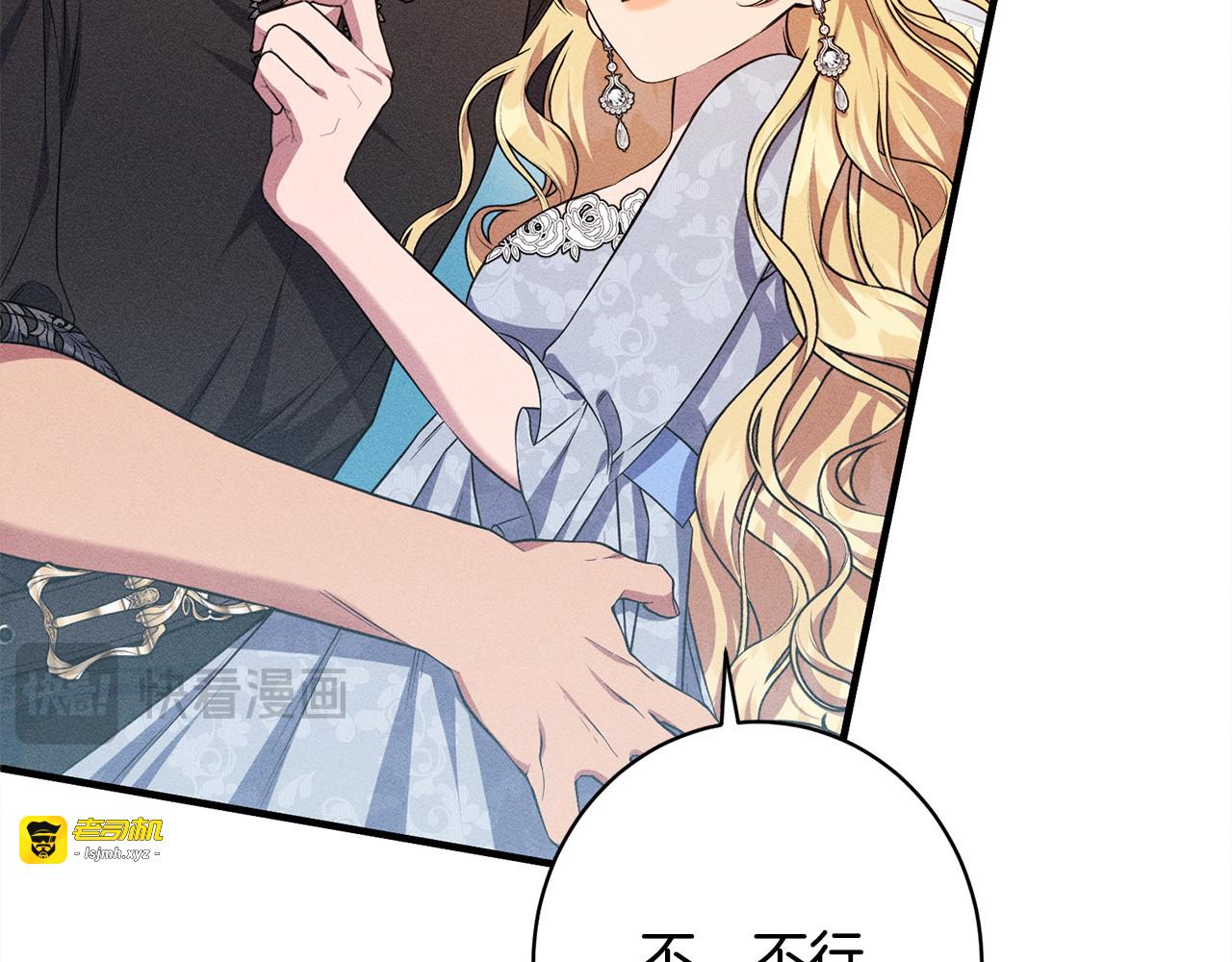 第31话 坦诚相见 第 167 页
