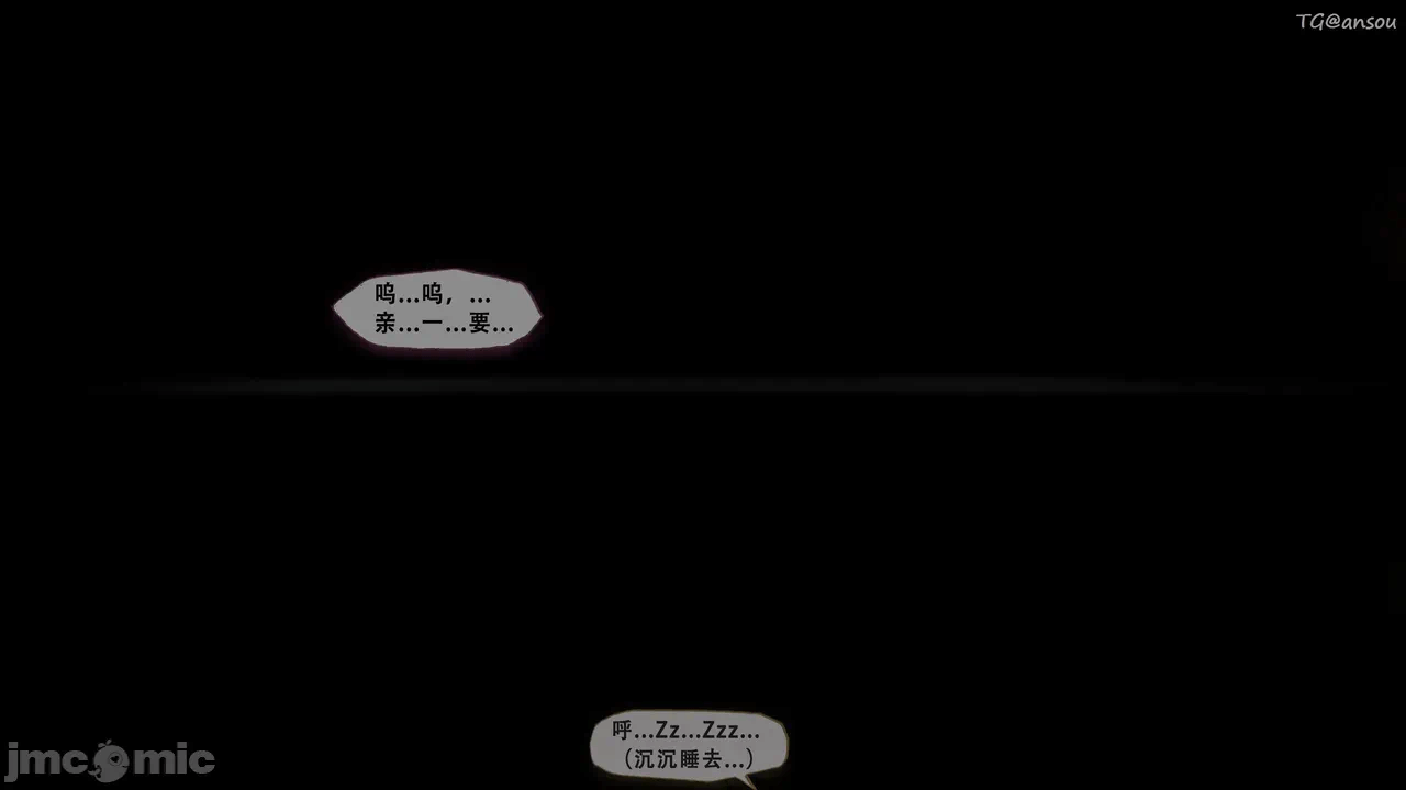 第一话 第 14 页