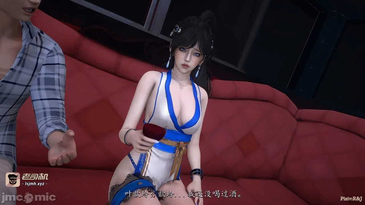 第一话 第 125 页