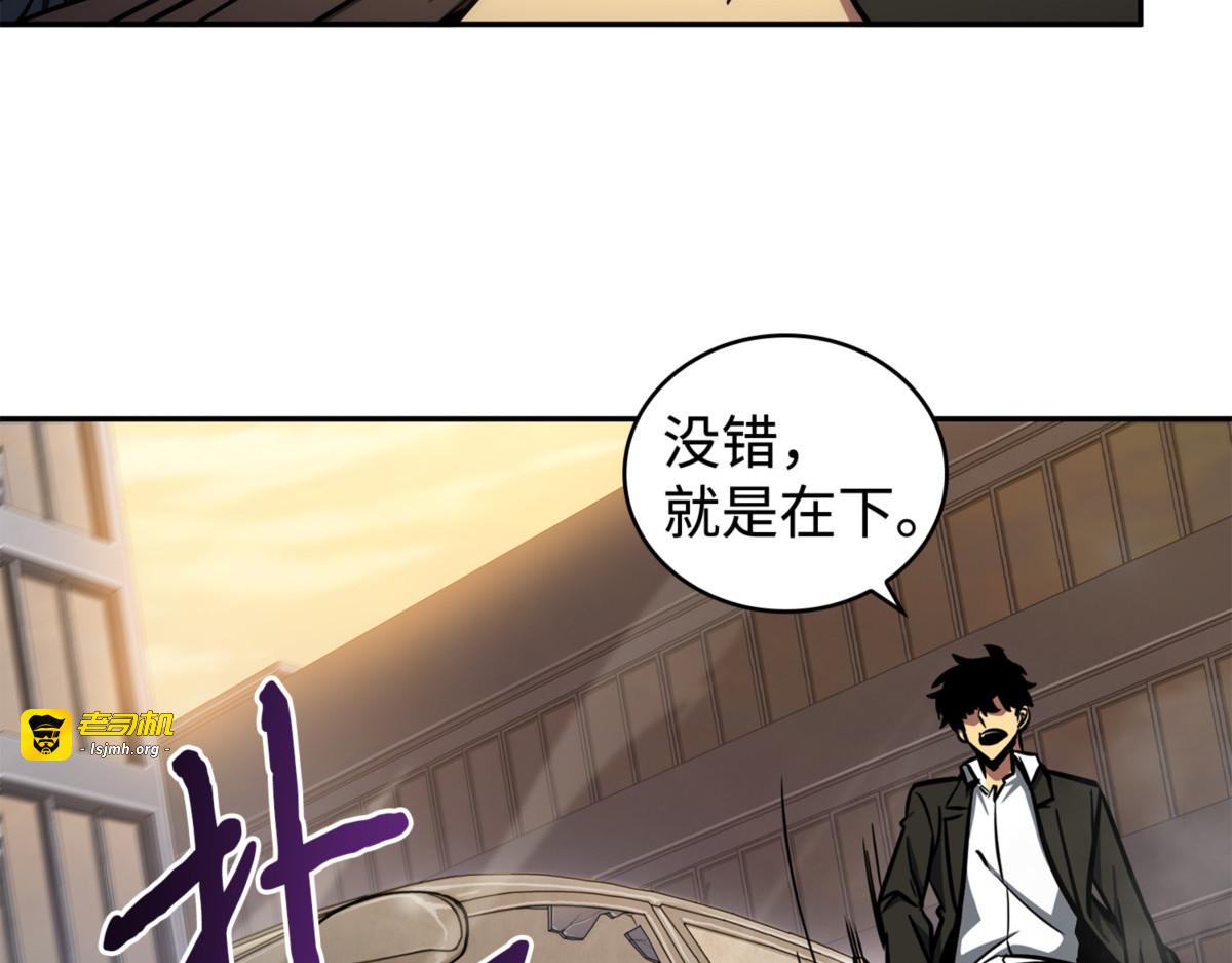 加倍奉还 第 43 页