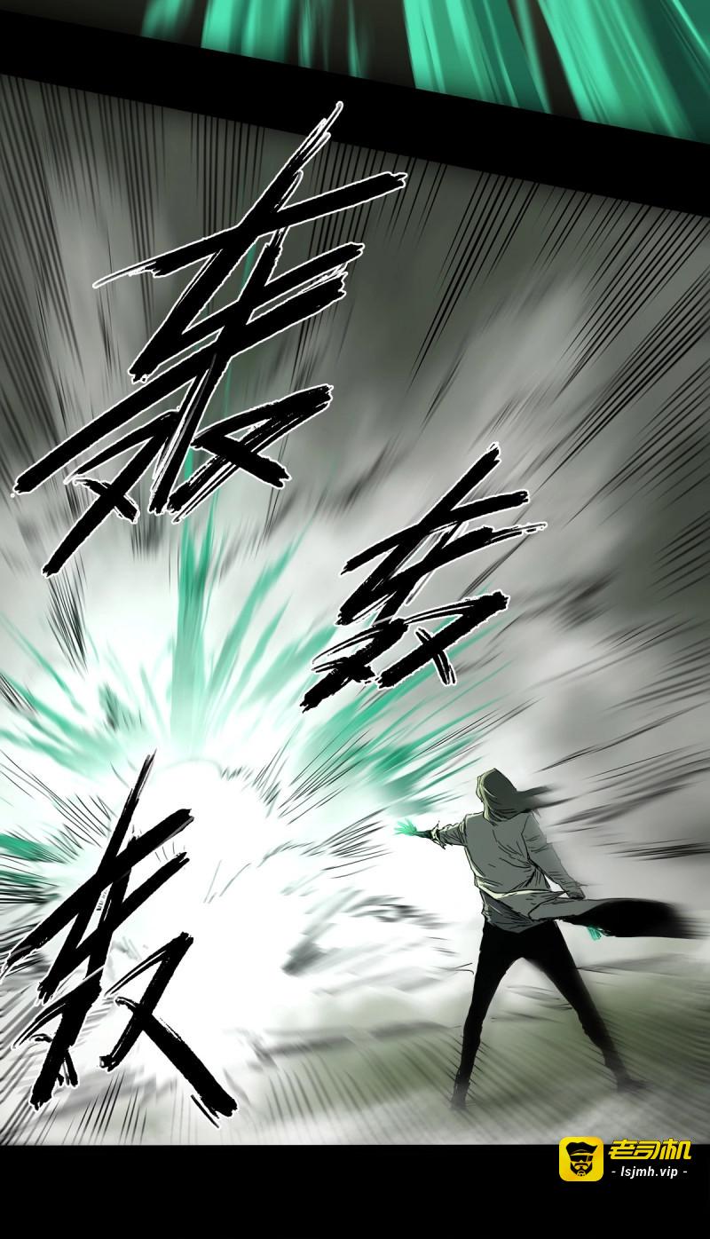 第33话 27.时限 第 9 页