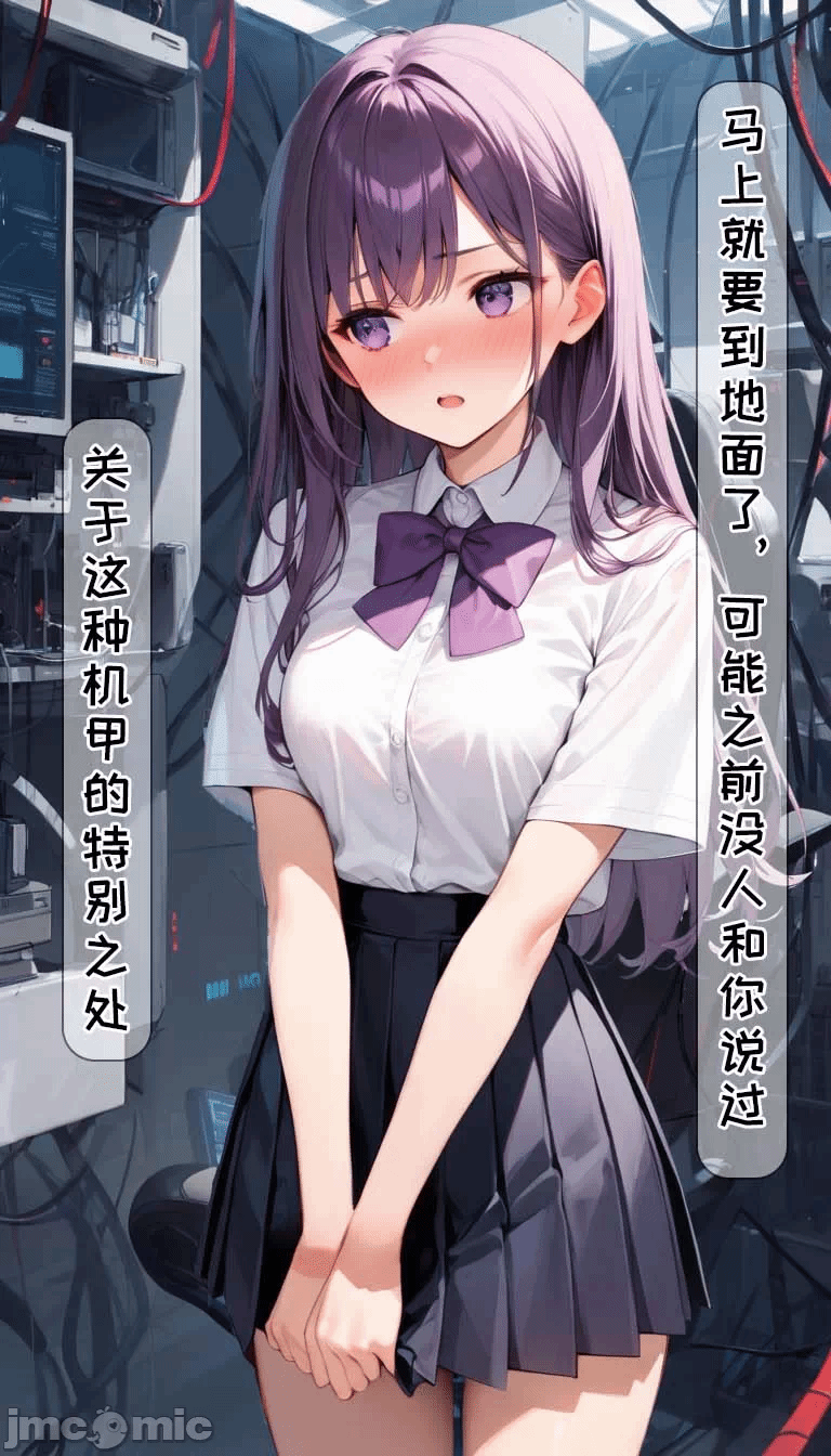 第一话 第 58 页