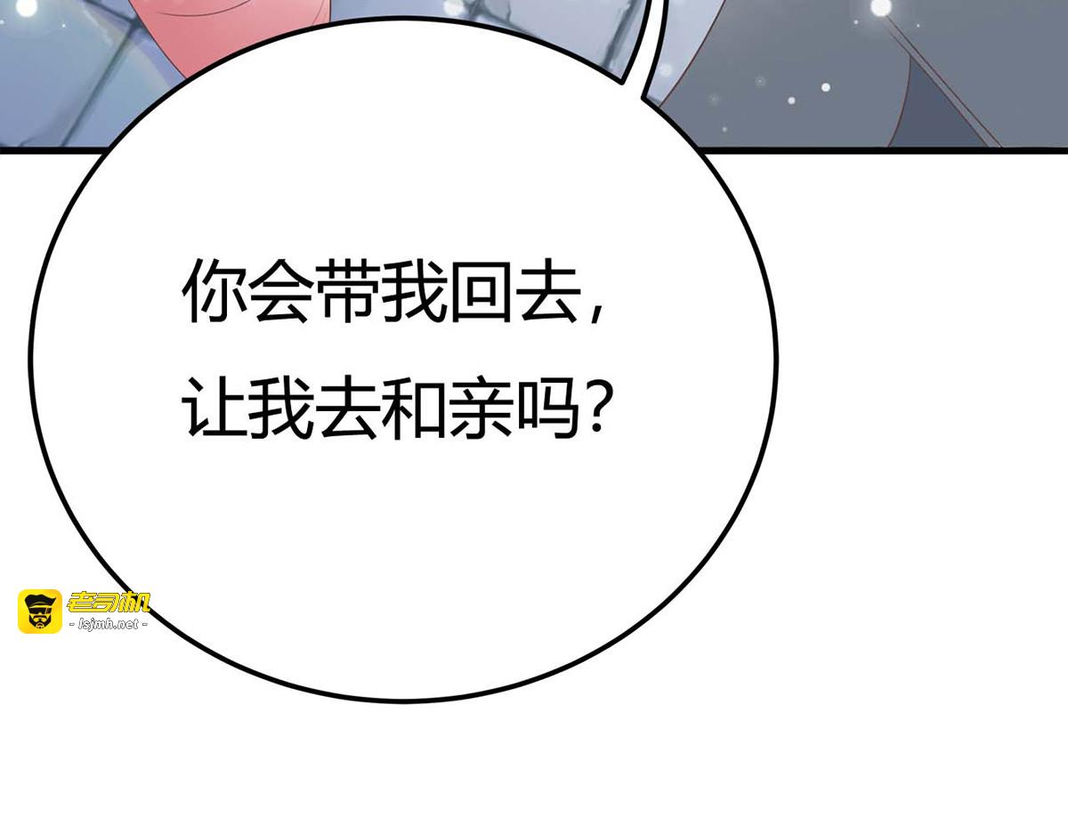 第20话 第 49 页