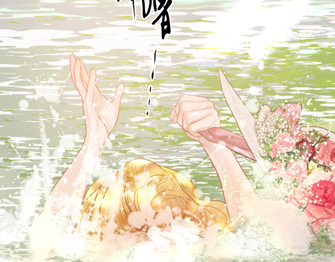 第18话 第 8 页