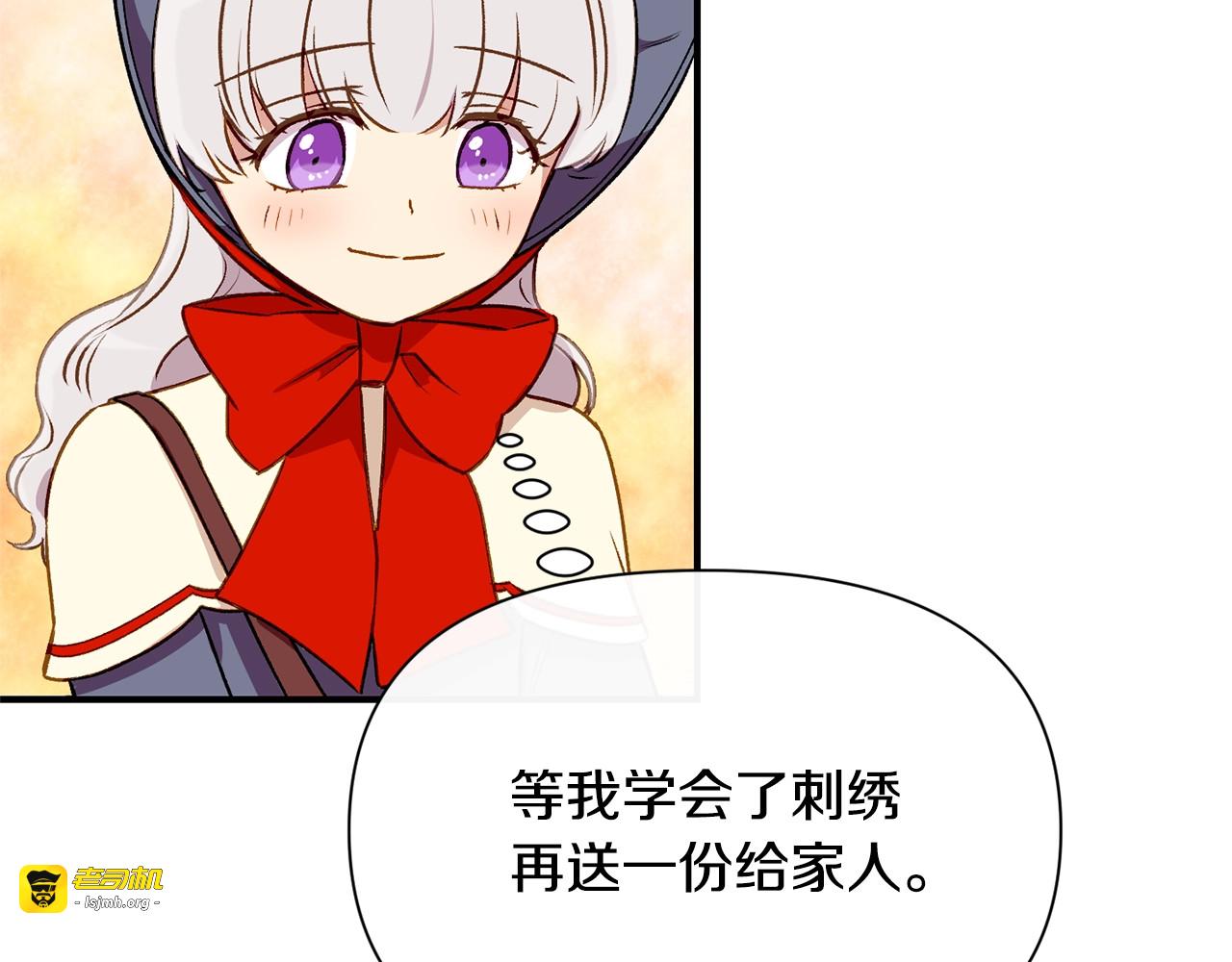 第56话 再遇故人 第 43 页