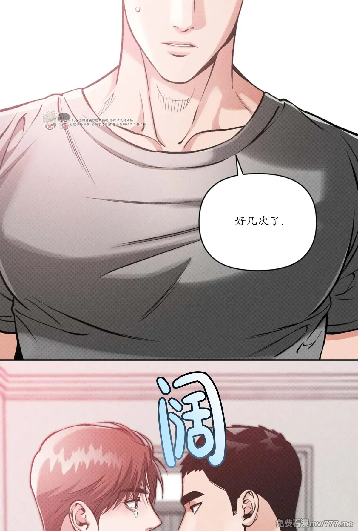 第109话 第 55 页