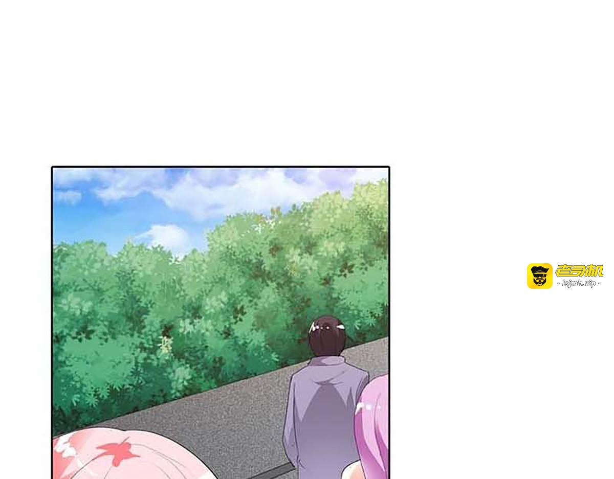 第21话 第 13 页