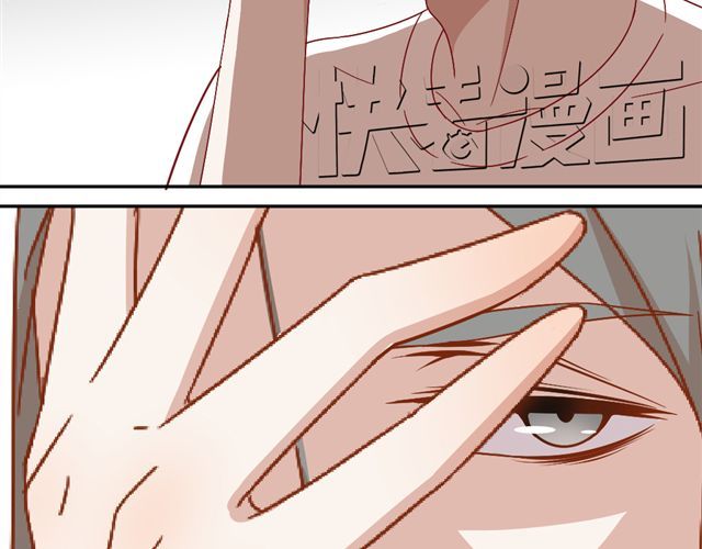第8话 穿草莓内裤算什么男人！ 第 20 页