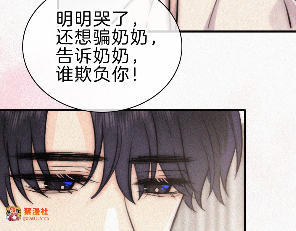 第131话 他走了 第 25 页
