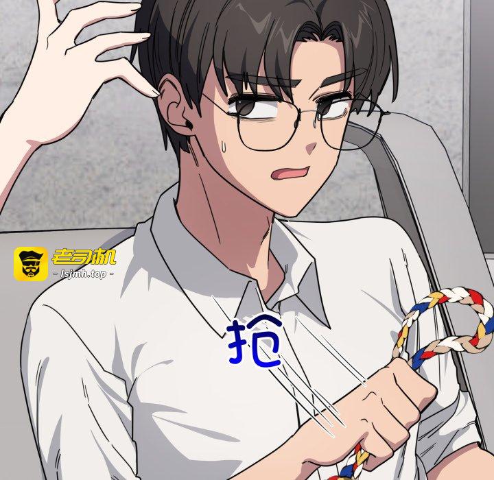 第19话 第 137 页