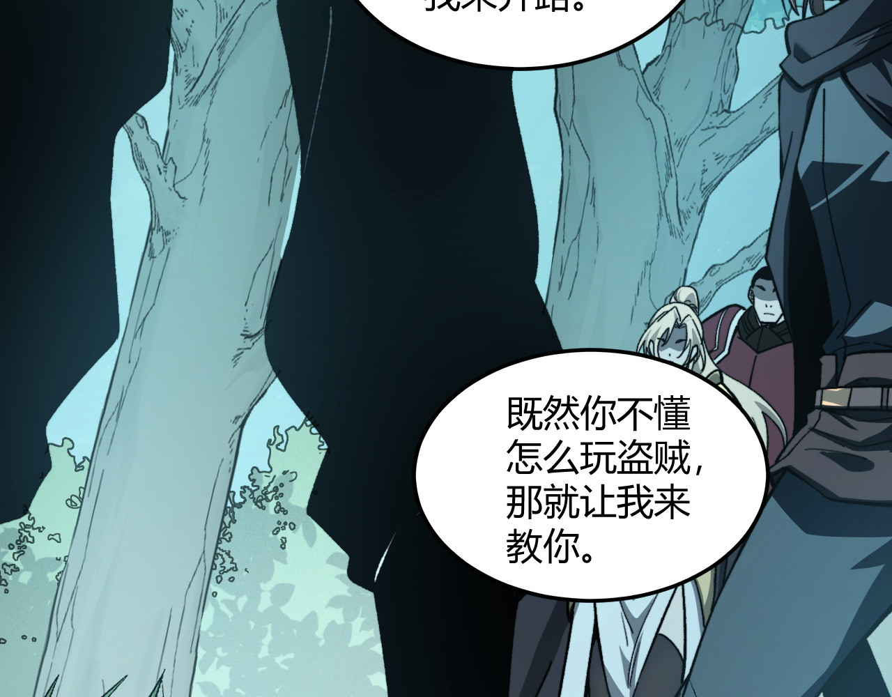 008 展露实力！ 第 45 页