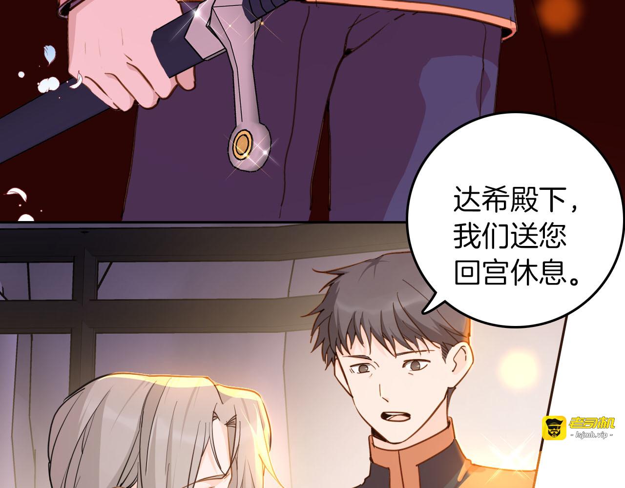 第74话 离开 第 59 页