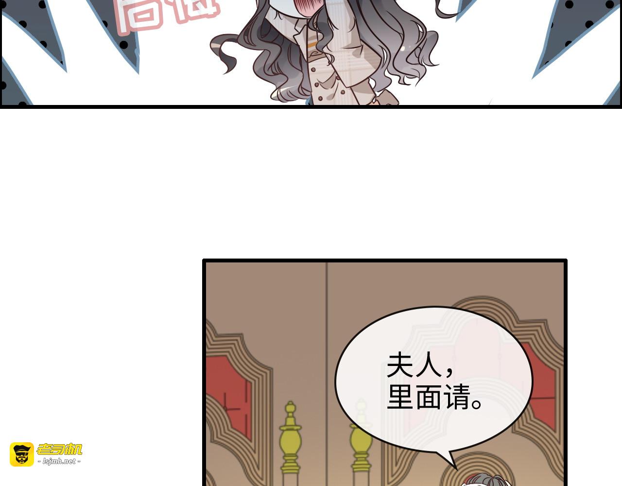 第320话 尹总你说举行婚礼？ 第 15 页