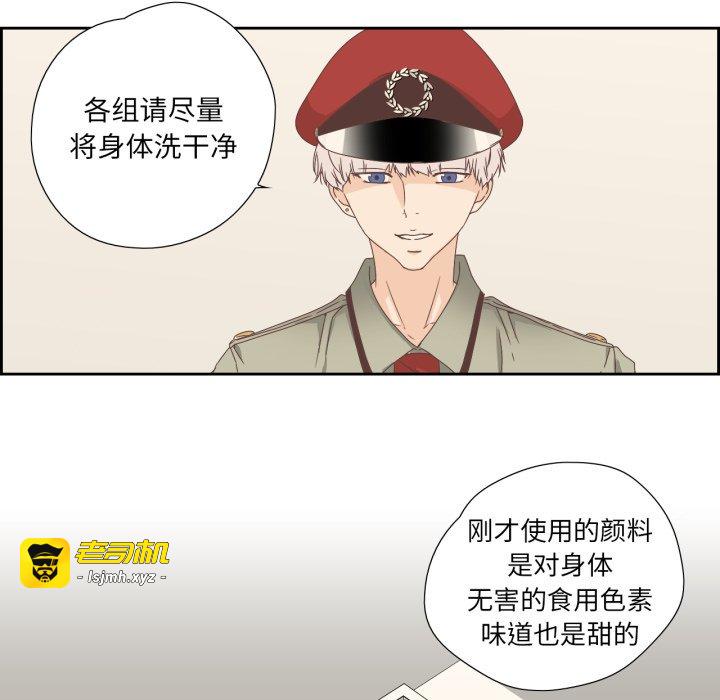 第8话 第 71 页
