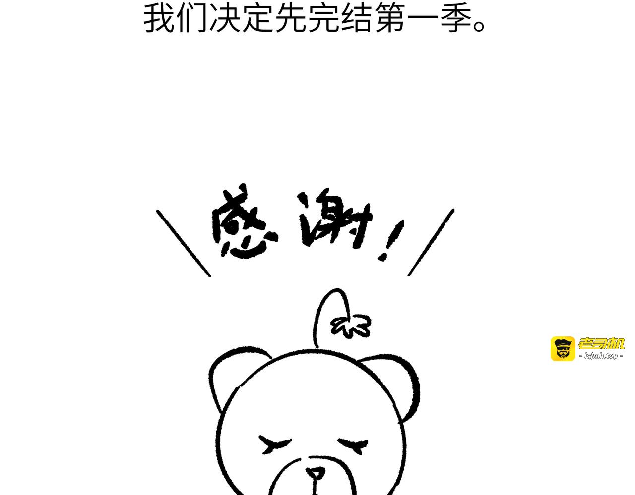 后记 第 15 页