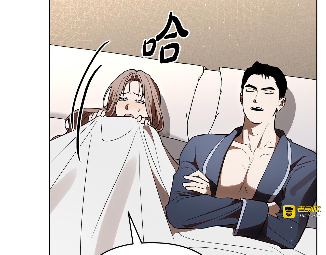 第21话 深夜聊天 第 203 页