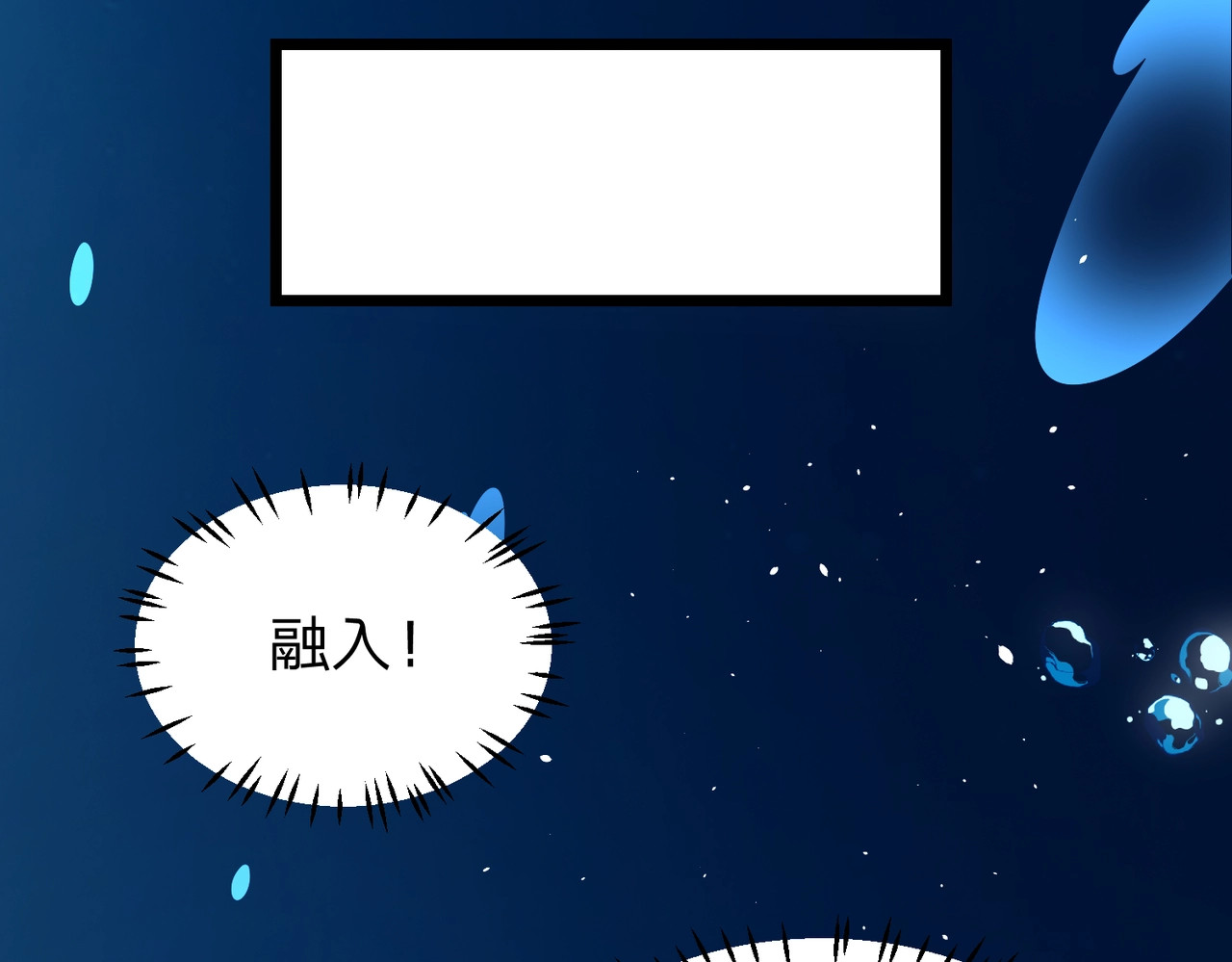 第18话 清水珠！ 第 160 页