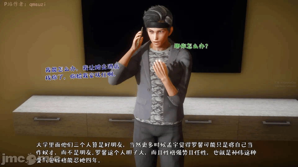 第一话 第 176 页