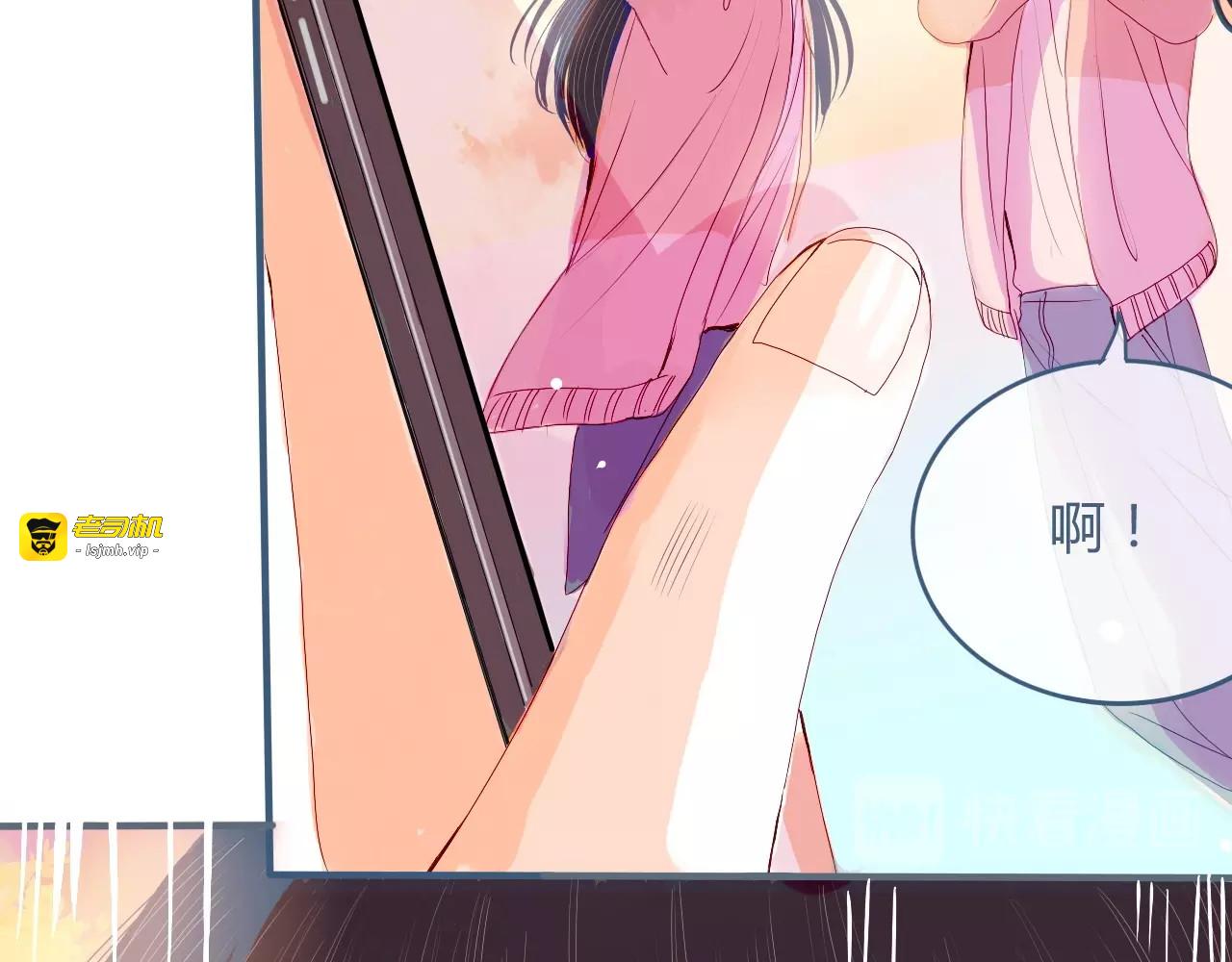 第6话 又想泡妞？ 第 97 页