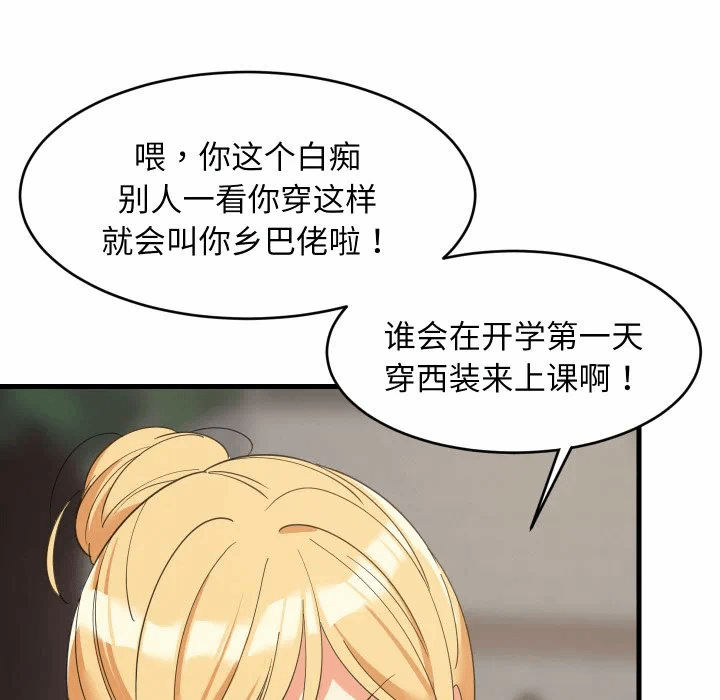 第62话 第 19 页