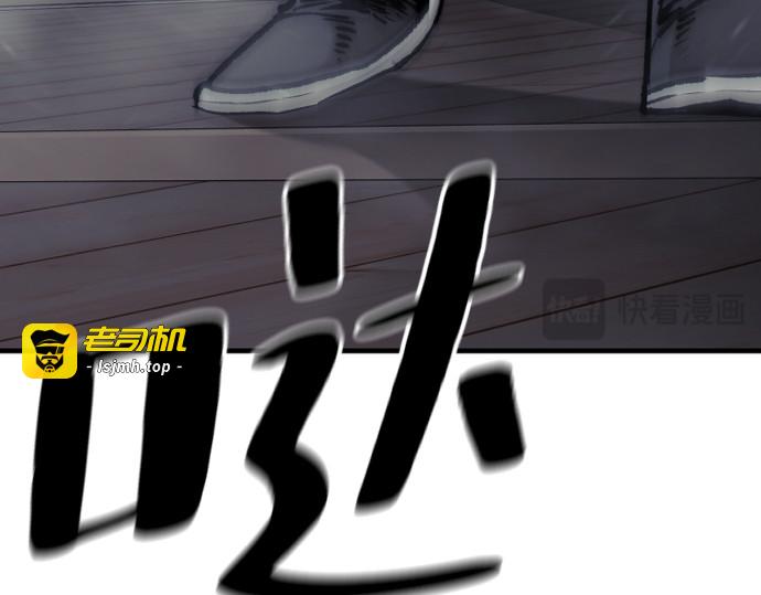 第117话 第 253 页