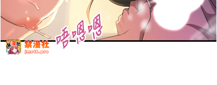 第10话 - 整夜高潮的性爱 第 9 页