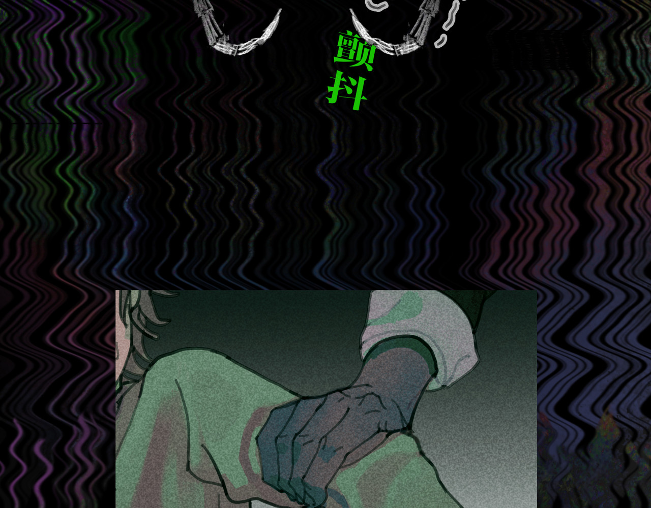 第2话 雨夜 第 54 页