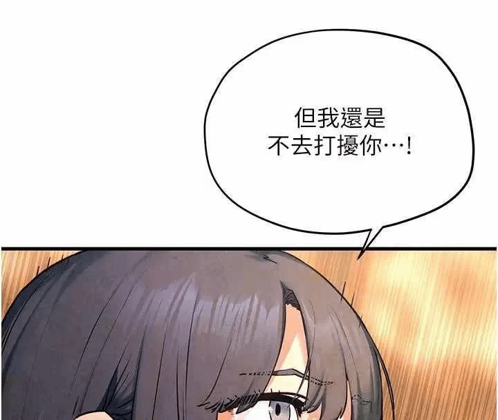 第53话 第 68 页
