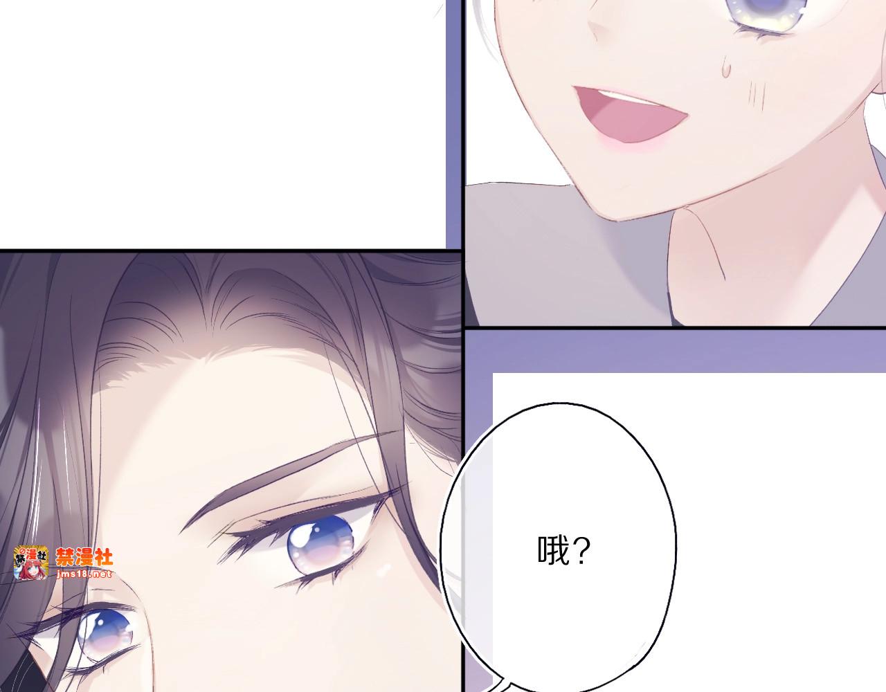 第33话 正面刚！ 第 23 页
