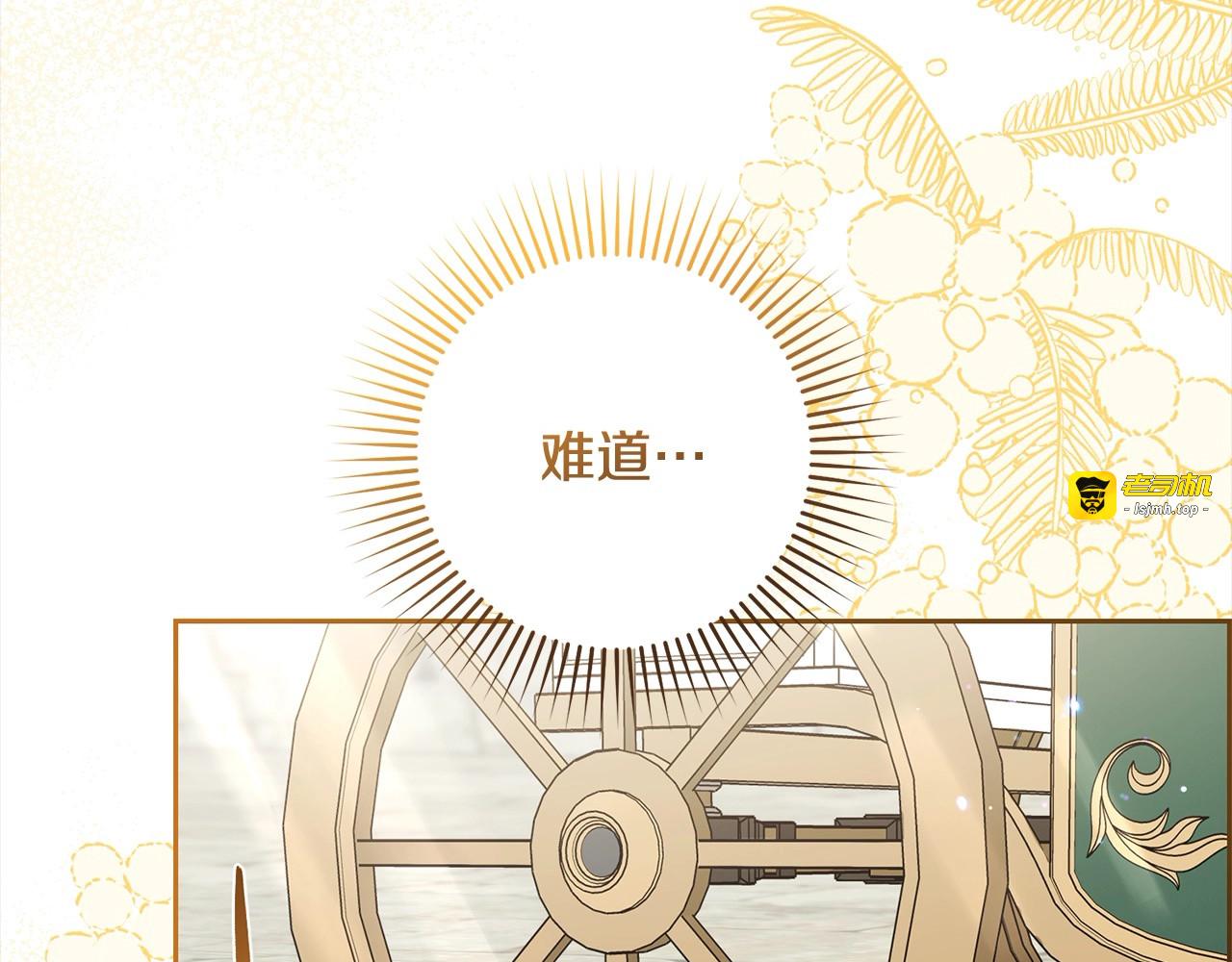 第57话 情感的共鸣 第 65 页