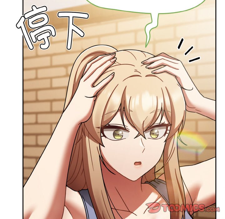 第51话 第 138 页