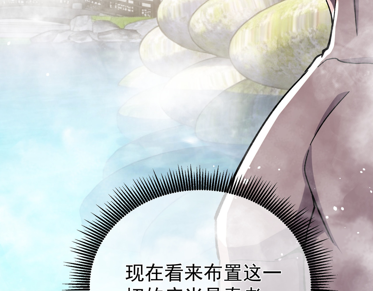 第154话 参加宗师级锻造师考核 第 155 页