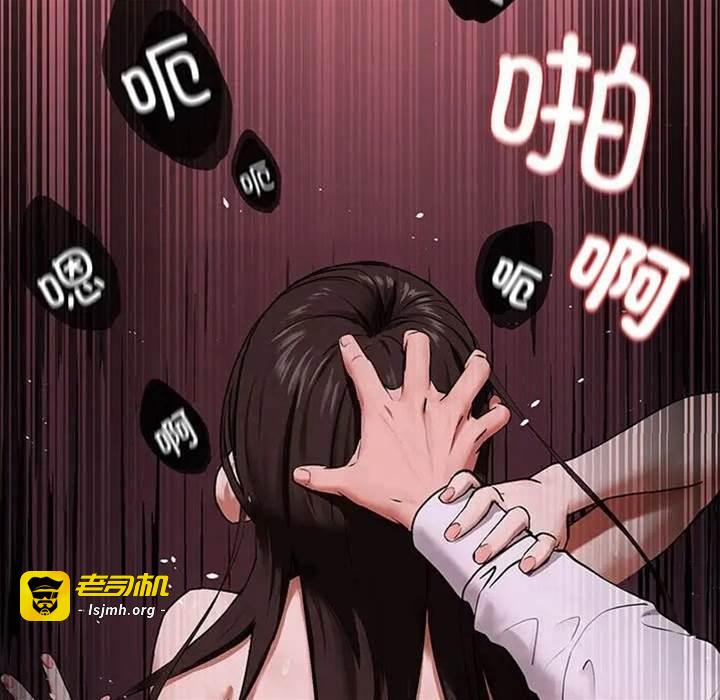 第2话 第 5 页